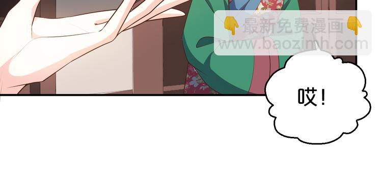 第116话 我不再任你们摆布(1/2)-第116话