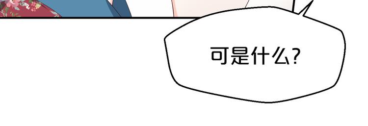 第116话 我不再任你们摆布(1/2)-第116话