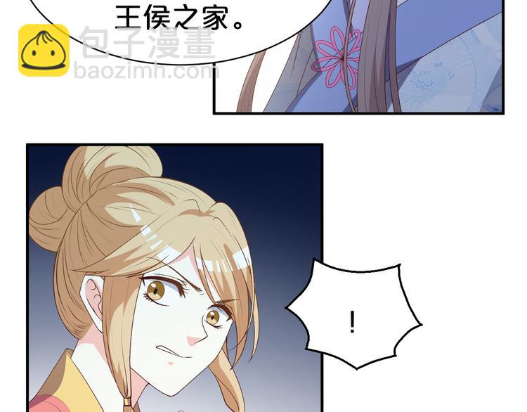 第116话 我不再任你们摆布(1/2)-第116话