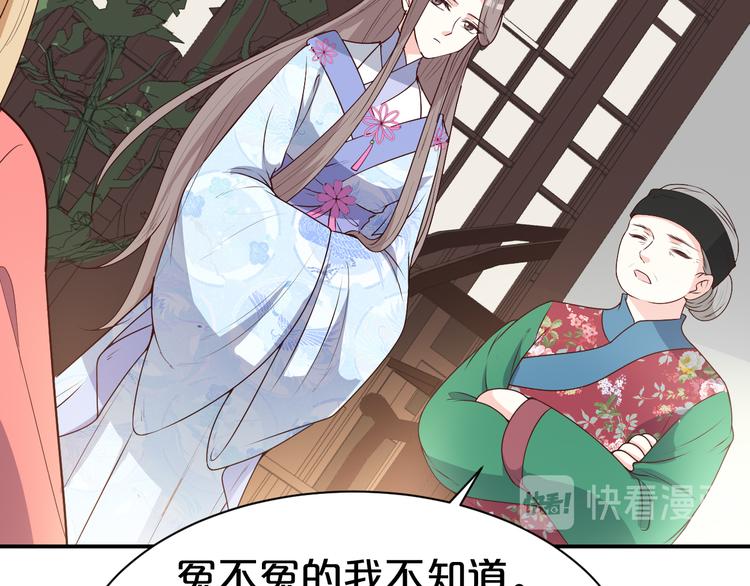 第116话 我不再任你们摆布(1/2)-第116话