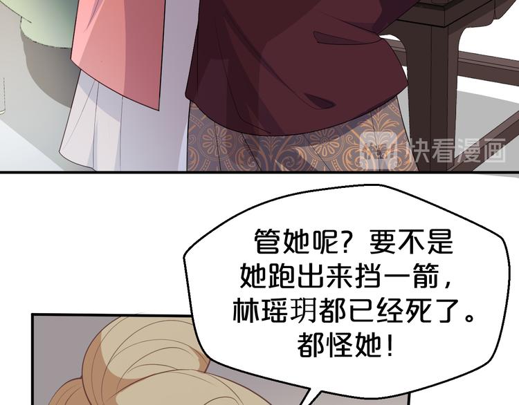 第116话 我不再任你们摆布(1/2)-第116话