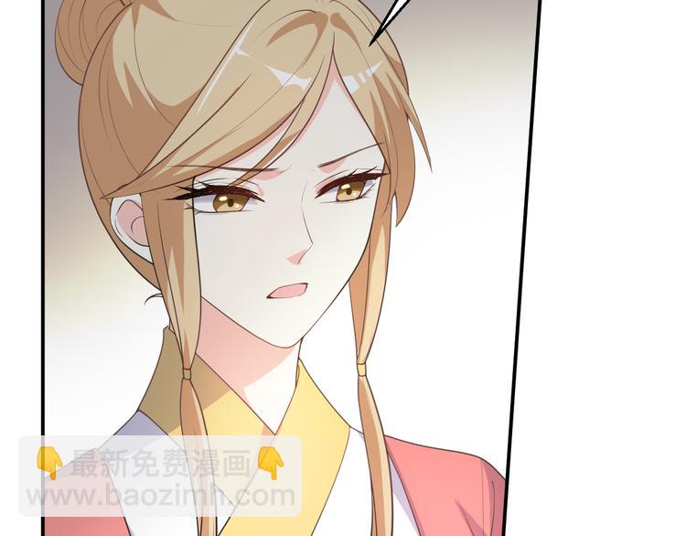 第116话 我不再任你们摆布(1/2)-第116话