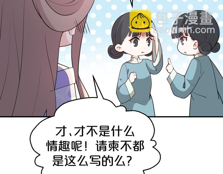 第118话 大阴谋？(1/2)-第118话