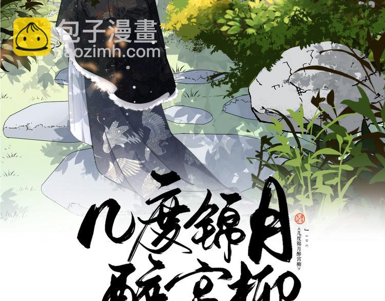 第118话 大阴谋？(1/2)-第118话