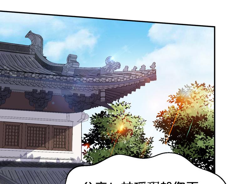 第118话 大阴谋？(1/2)-第118话