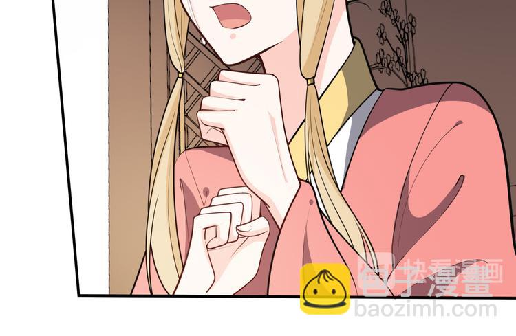 第118话 大阴谋？(1/2)-第118话