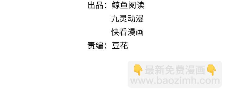 第118话 大阴谋？(1/2)-第118话