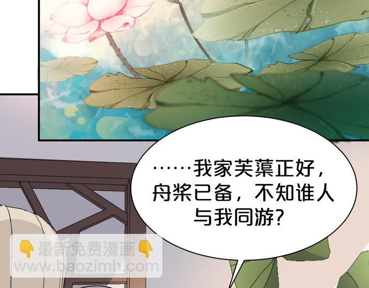 第118话 大阴谋？(1/2)-第118话