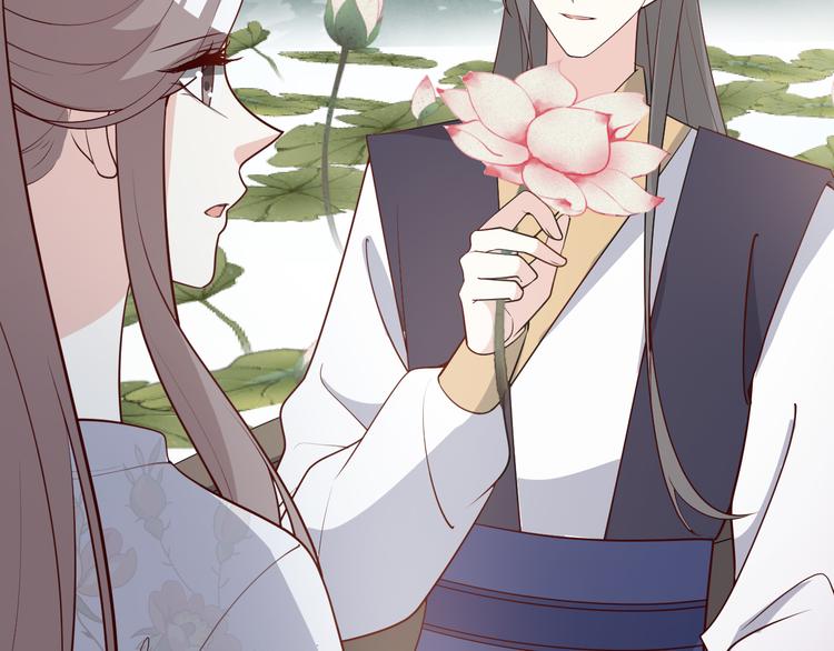 第120话 以花表意(1/2)-第120话