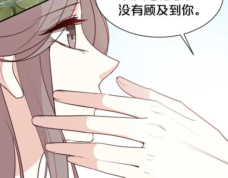 第120话 以花表意(1/2)-第120话