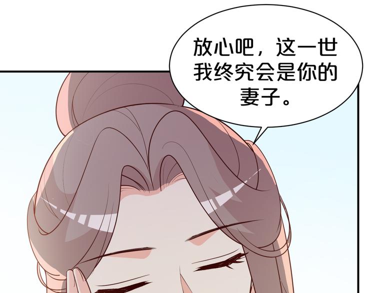 第120话 以花表意(1/2)-第120话