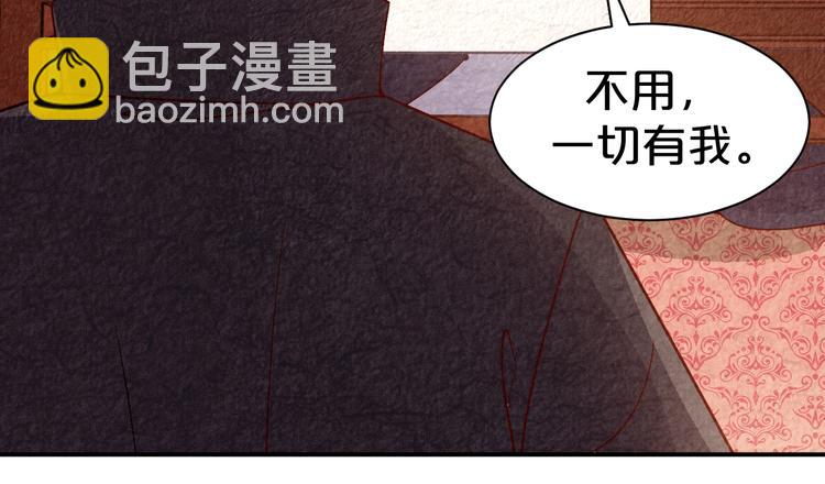 第120话 以花表意(1/2)-第120话