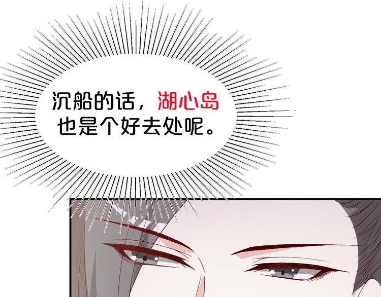 第120话 以花表意(1/2)-第120话