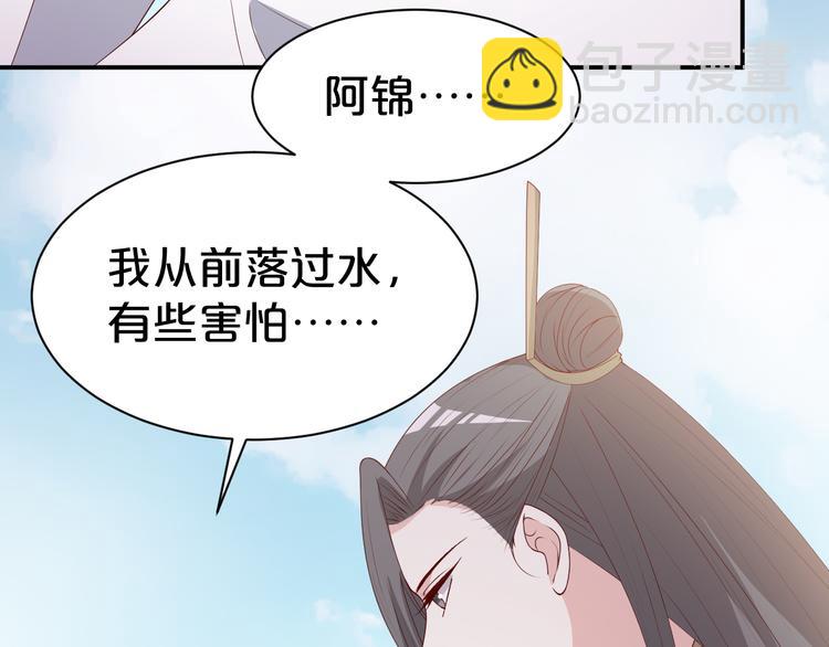 第120话 以花表意(1/2)-第120话