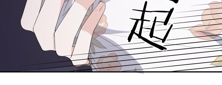 第120话 以花表意(1/2)-第120话