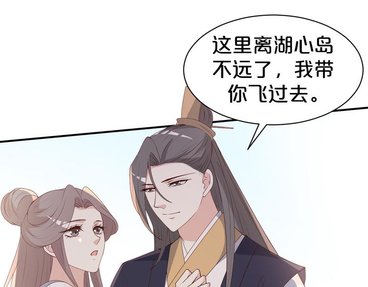 第120话 以花表意(1/2)-第120话