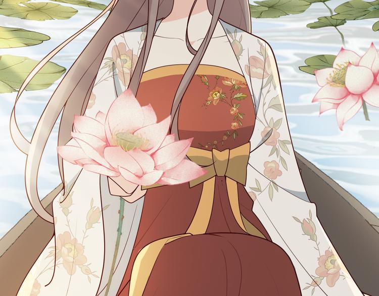 第120话 以花表意(1/2)-第120话