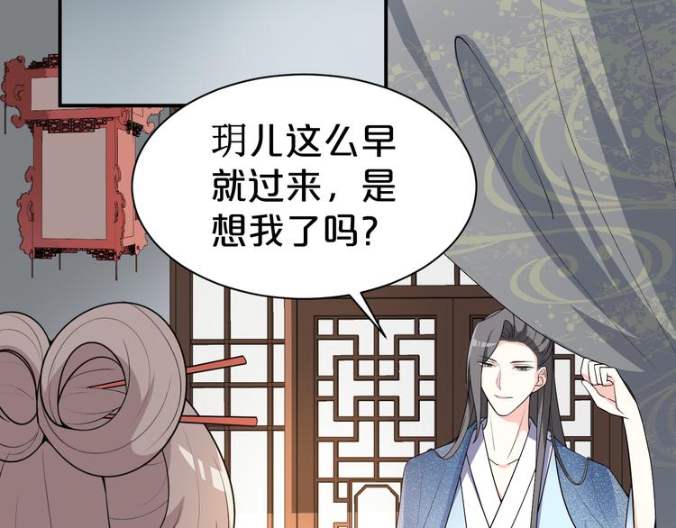 第122话 一夜未见我想你了(1/2)-第122话