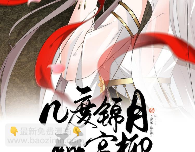 第122话 一夜未见我想你了(1/2)-第122话