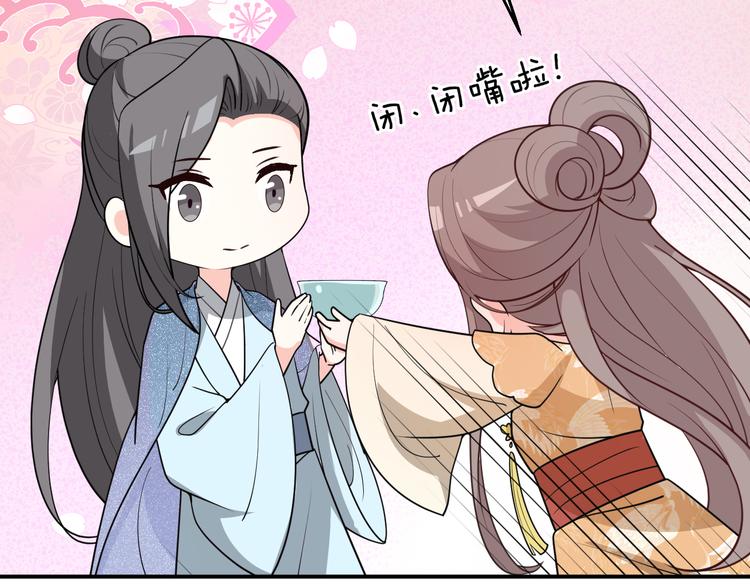 第122话 一夜未见我想你了(1/2)-第122话