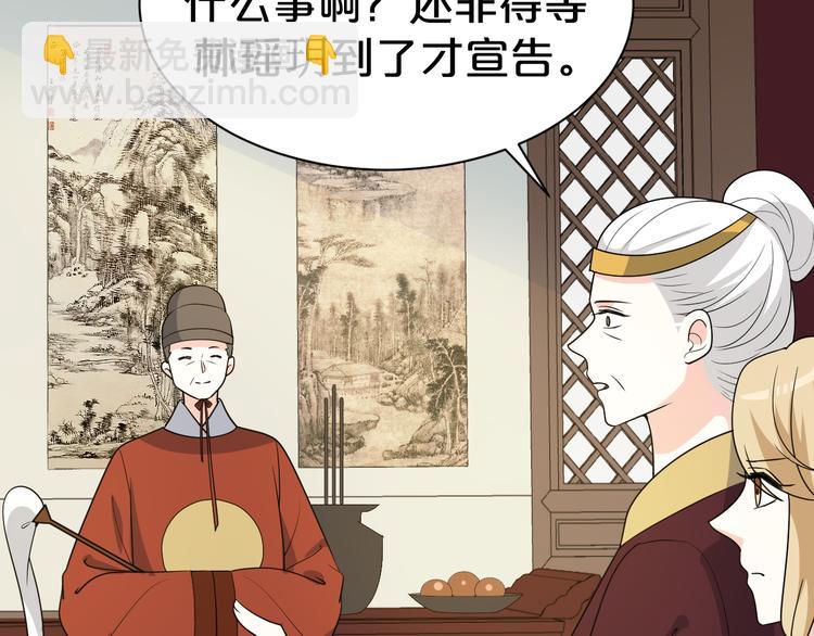 第122话 一夜未见我想你了(1/2)-第122话