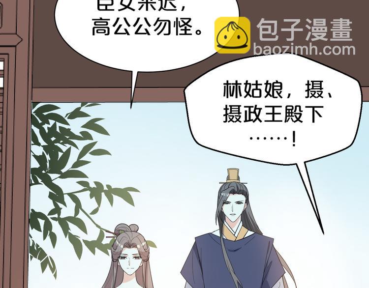 第122话 一夜未见我想你了(1/2)-第122话