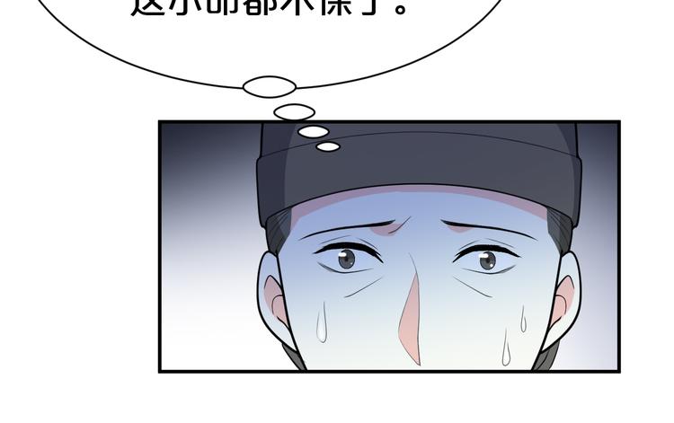 第122话 一夜未见我想你了(1/2)-第122话