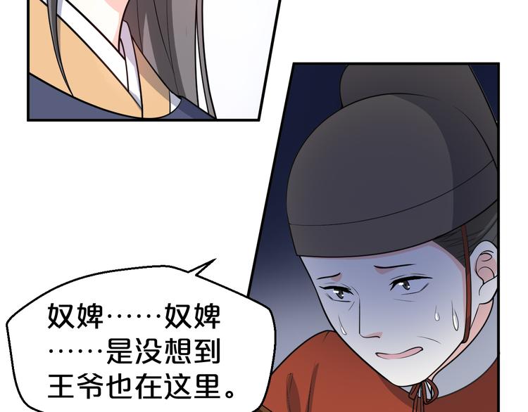 第122话 一夜未见我想你了(1/2)-第122话