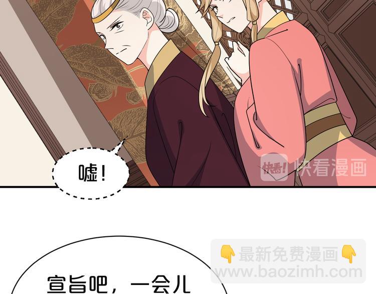 第122话 一夜未见我想你了(1/2)-第122话