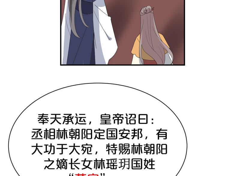 第122话 一夜未见我想你了(1/2)-第122话