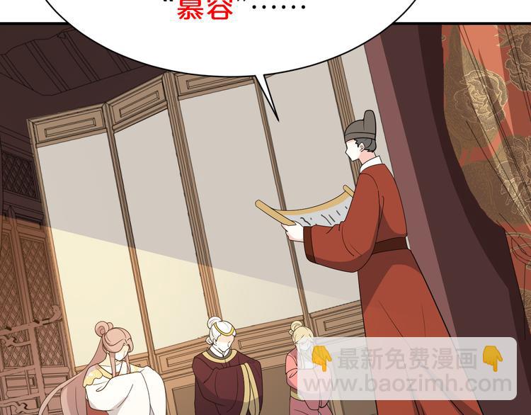 第122话 一夜未见我想你了(1/2)-第122话