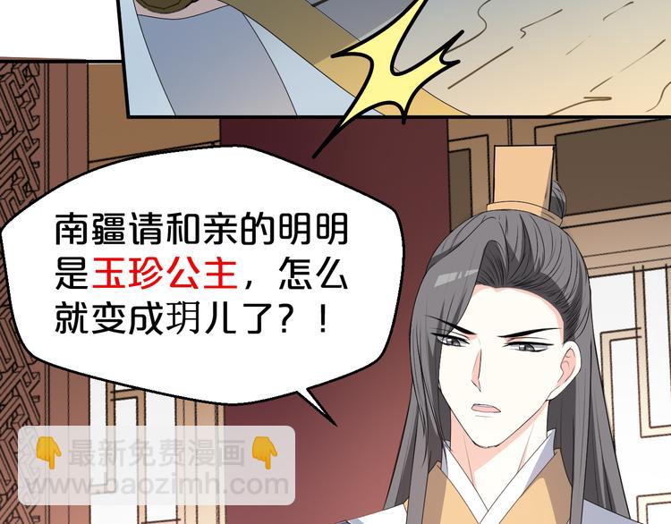 第122话 一夜未见我想你了(1/2)-第122话