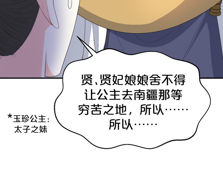 第122话 一夜未见我想你了(1/2)-第122话