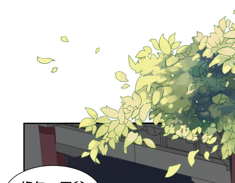 第122话 一夜未见我想你了(1/2)-第122话