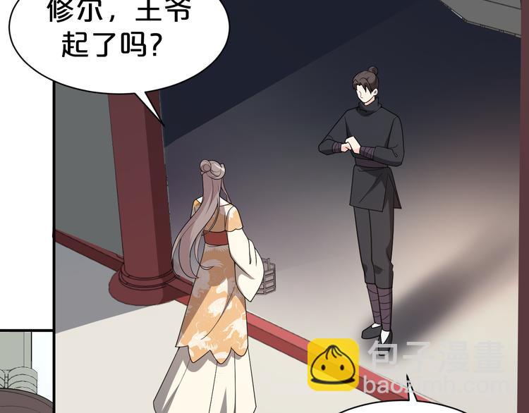 第122话 一夜未见我想你了(1/2)-第122话