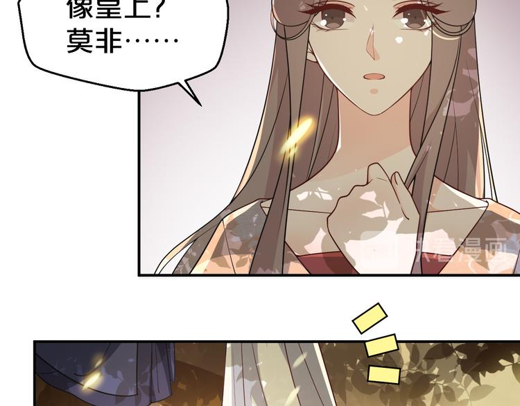 第124话 解开谜团(1/2)-第124话