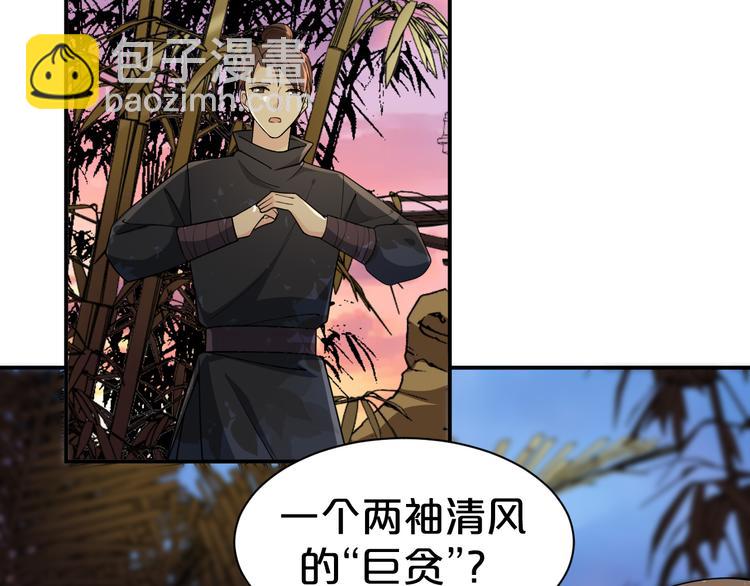 第124话 解开谜团(1/2)-第124话