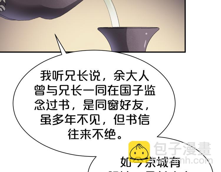 第124话 解开谜团(1/2)-第124话