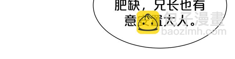 第124话 解开谜团(1/2)-第124话