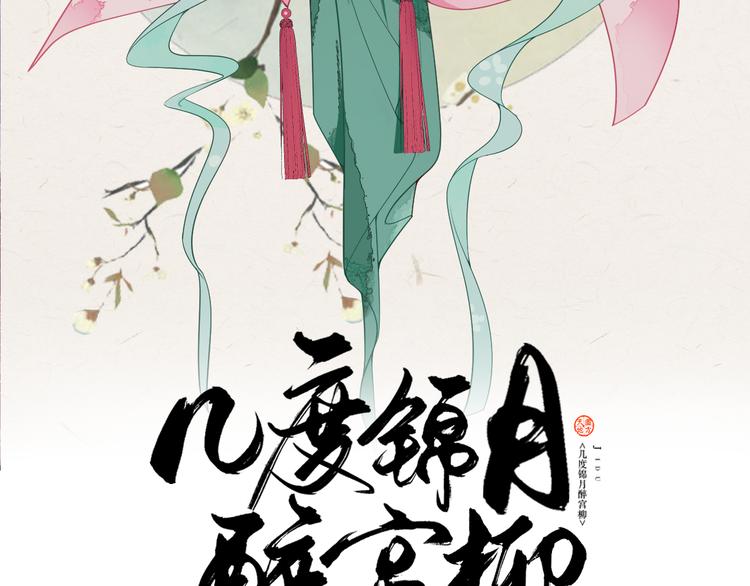 第124话 解开谜团(1/2)-第124话