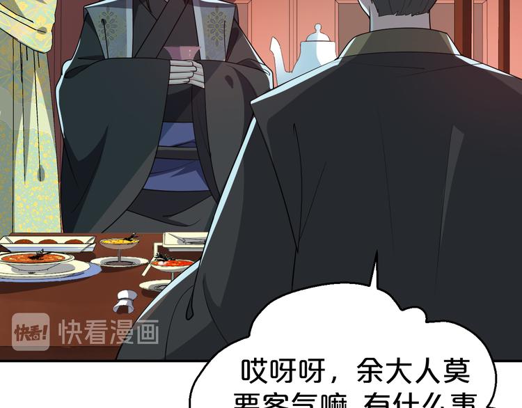 第124话 解开谜团(1/2)-第124话