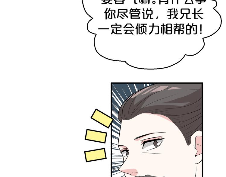 第124话 解开谜团(1/2)-第124话