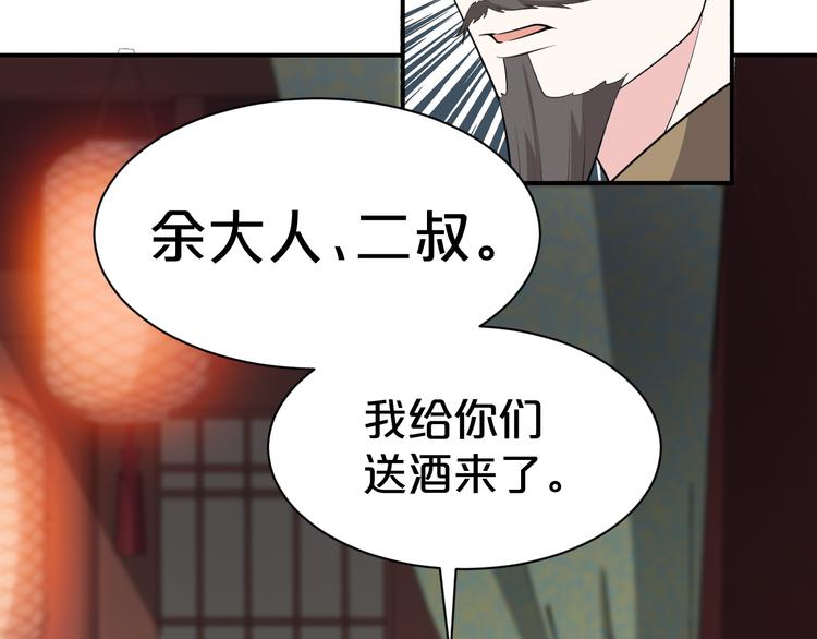 第124话 解开谜团(1/2)-第124话