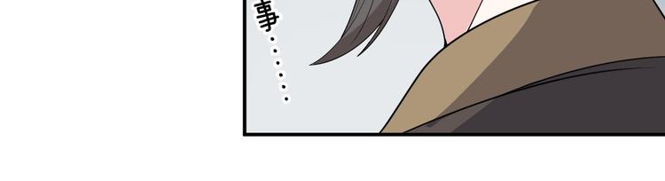 第124话 解开谜团(1/2)-第124话