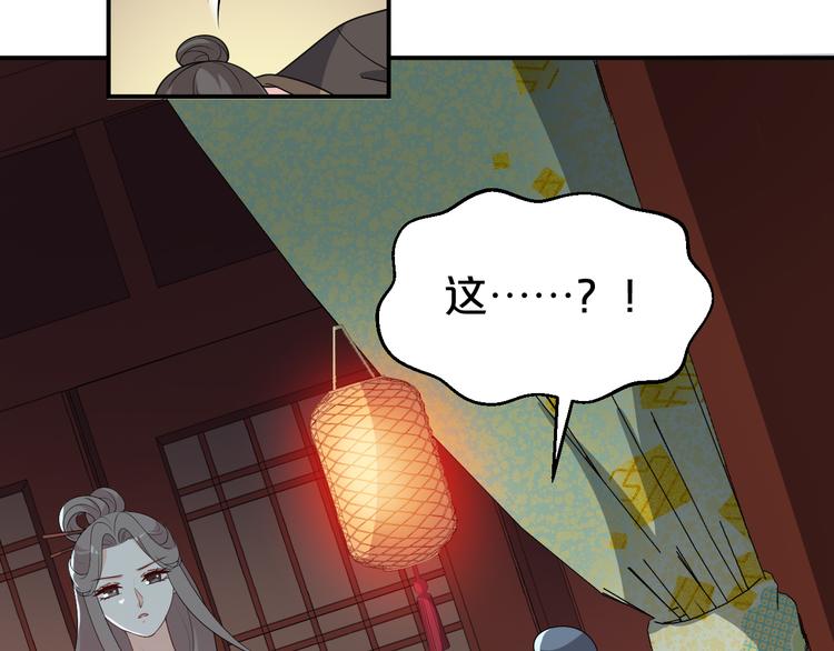 第124话 解开谜团(1/2)-第124话