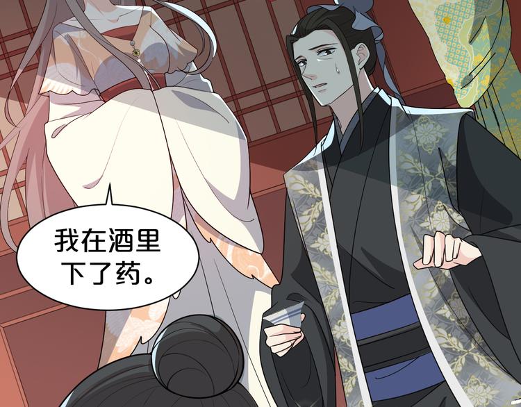 第124话 解开谜团(1/2)-第124话