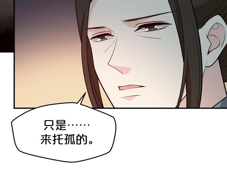 第124话 解开谜团(1/2)-第124话