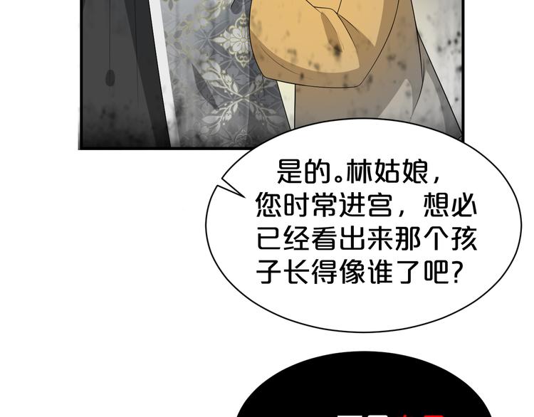 第124话 解开谜团(1/2)-第124话