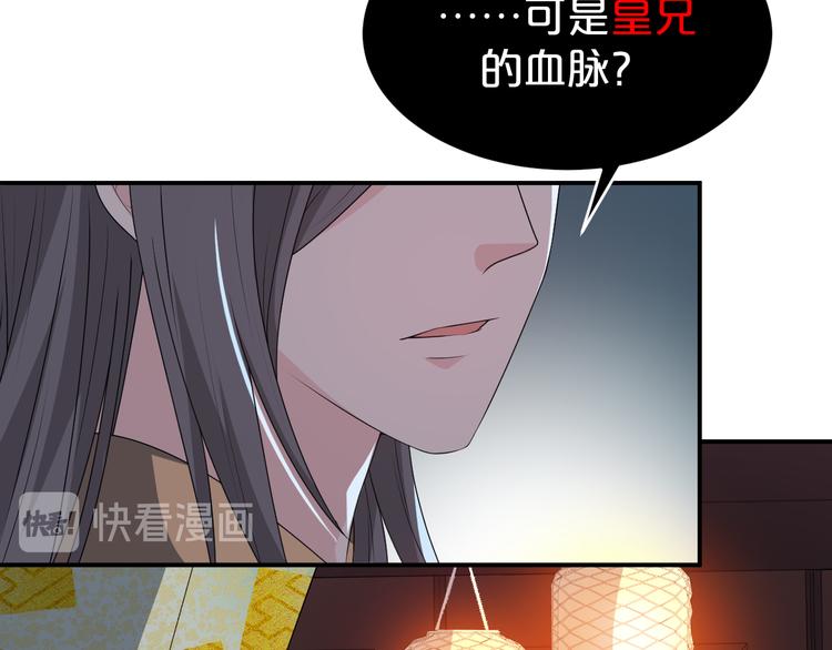 第124话 解开谜团(1/2)-第124话