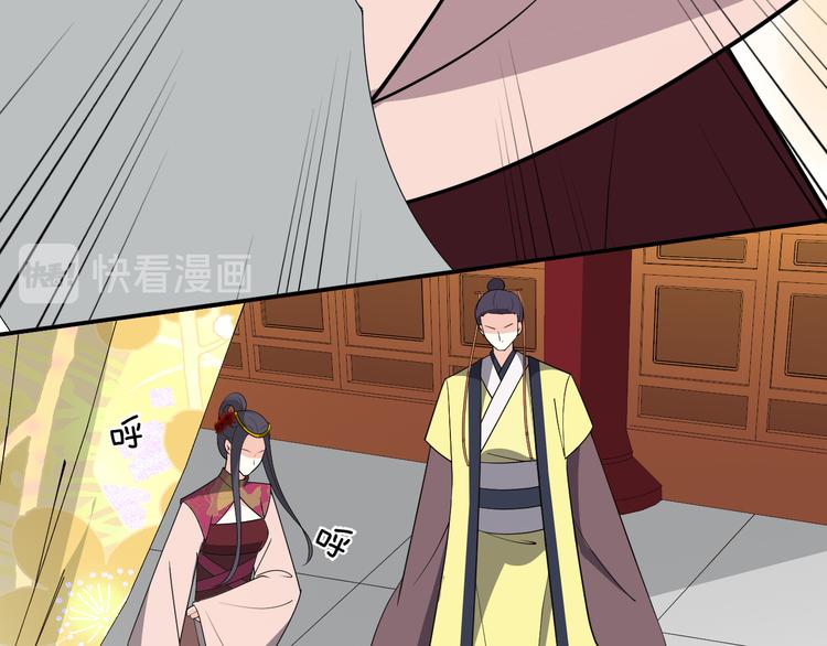 第126话 这份大礼满意吗？(1/2)-第126话